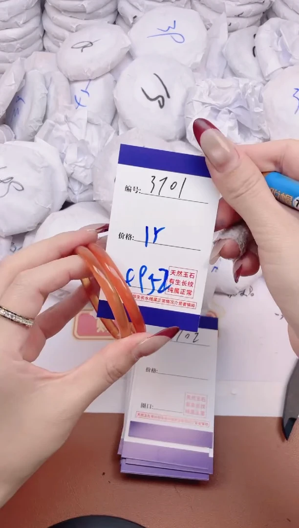 【闪购商品】玛瑙/玉髓手镯未镶嵌3701