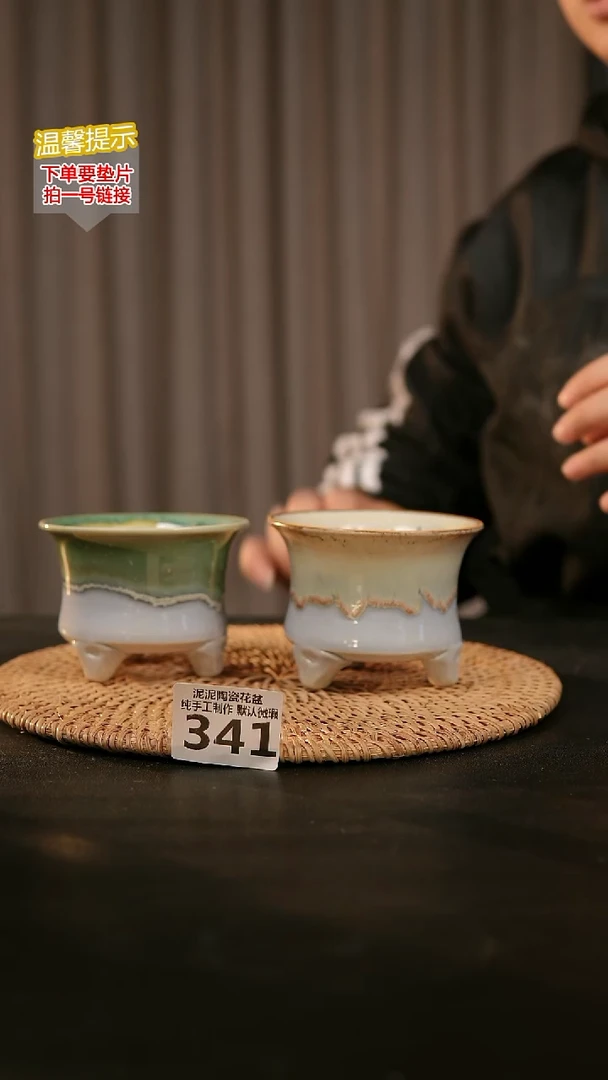 瓷片341内口径约7外高约6