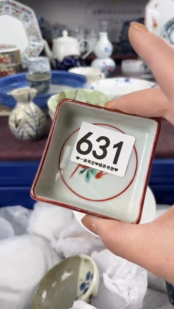 紫*631