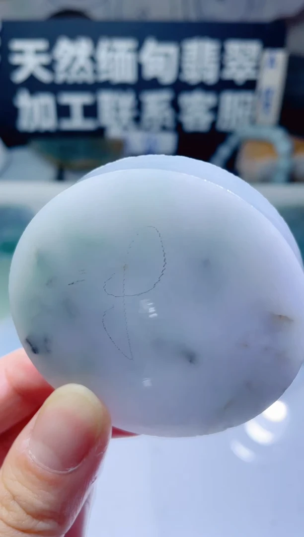 颈饰未镶嵌翡翠1016