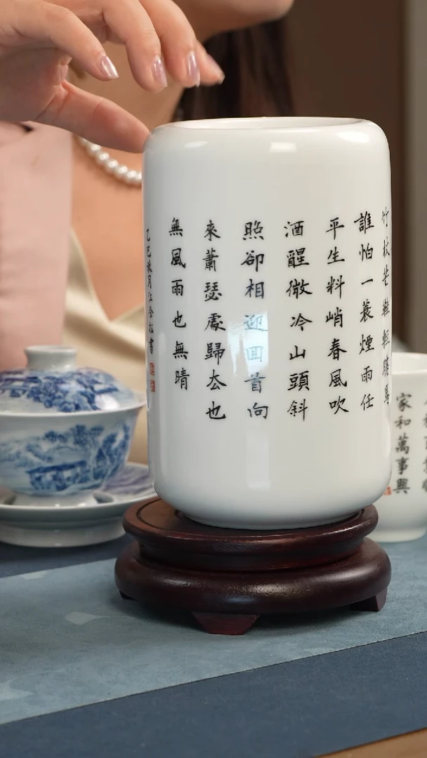 其他大**条江会松 纯手绘书法