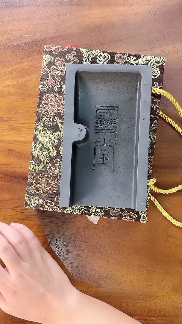 仿雪堂长方抄手砚