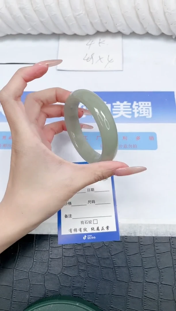 未镶嵌手镯石英质玉k155-56.5