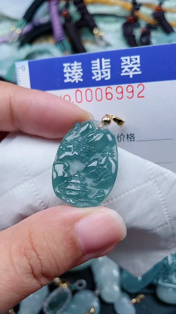 颈饰未镶嵌翡翠.0006992