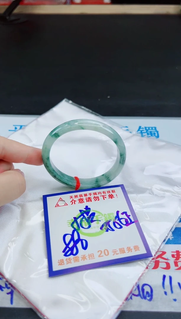 未镶嵌手镯翡翠天然缅甸翡翠A货！A货！A货！A货！A货！