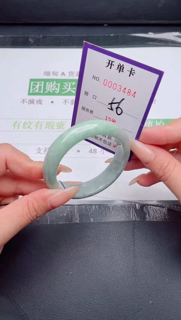 未镶嵌手镯翡翠翡翠手镯未镶嵌