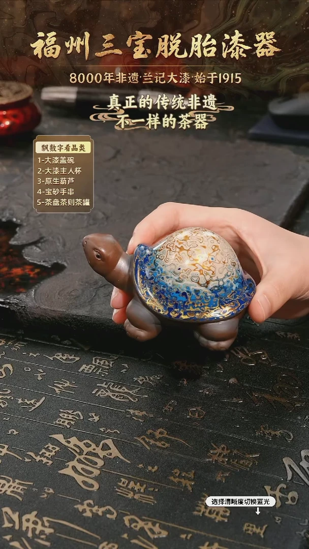 树脂漆手工漆器-一物一拍 以商品图片为主