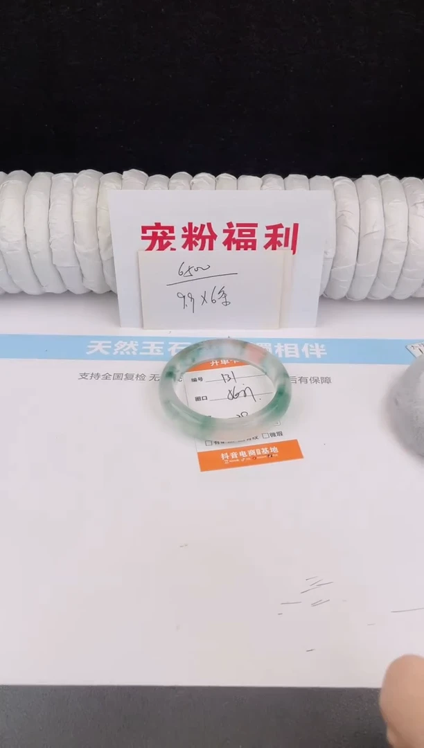 未镶嵌手镯石英质玉131