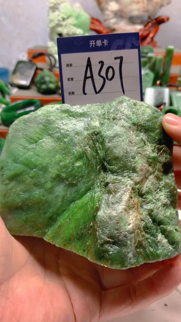 【闪购商品】和田玉珠宝半成品未镶嵌1