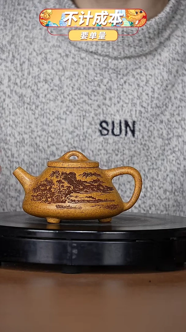 【闪购商品】宜兴原矿高端紫砂