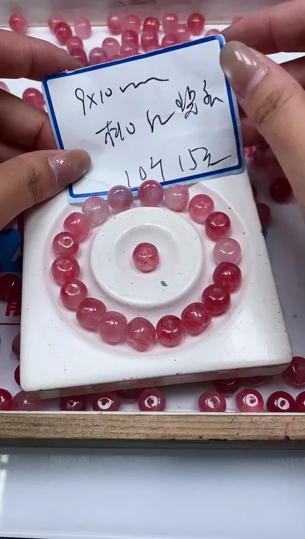 散珠未镶嵌碧玺M498桃红碧玺9*10mm10个15元