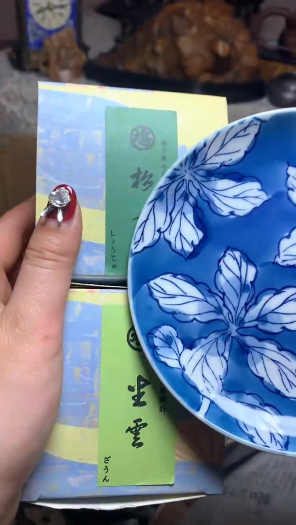 【闪购商品】瓷器默认微瑕瓷器