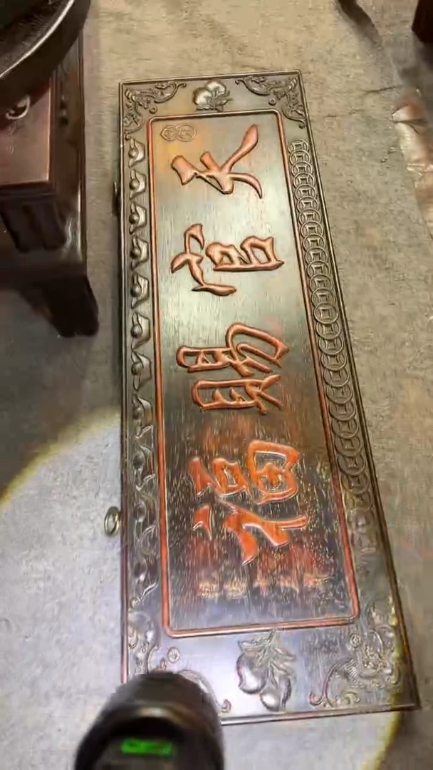 非洲紫檀（红花梨）75x24cm天官赐福