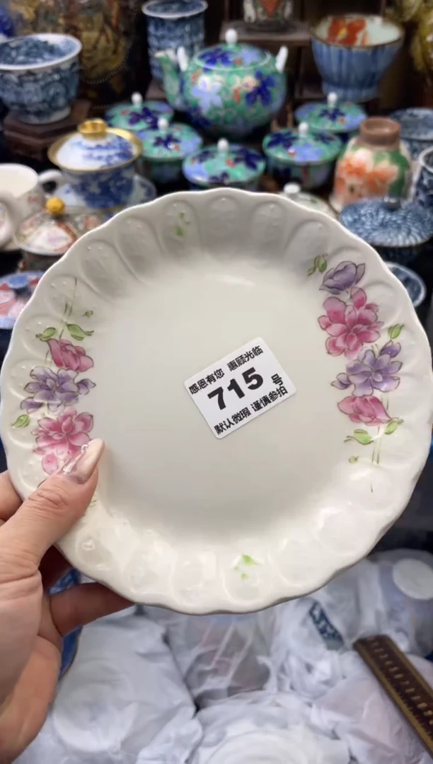 【闪购商品】瓷片715号六六工艺品瓷器