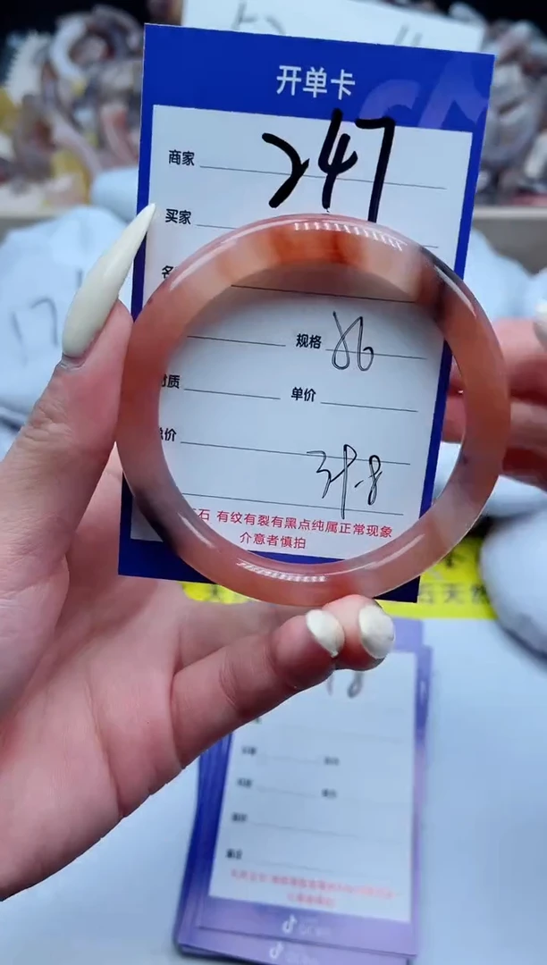 【闪购商品】石英质玉手镯未镶嵌247-56