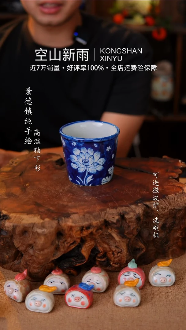 瓷片831空山新雨高温瓷器
