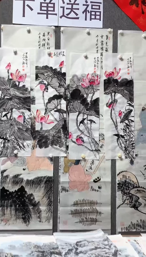 【闪购商品】国画胡长宗 四条屏一套 单张71*20cm