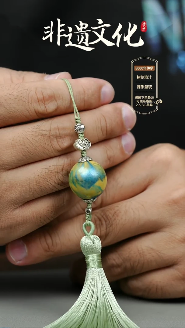 大漆青莳2.0单珠挂件 非遗大漆珠@@5GJ007