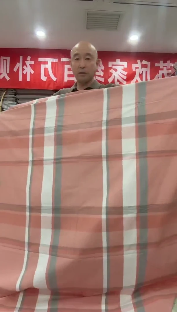 棉老粗布2.0*2.3橘粉格