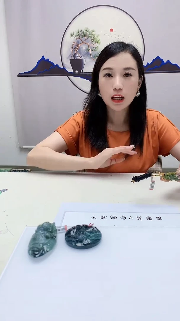 定制翡翠未镶嵌六4852zm-毛货挂件