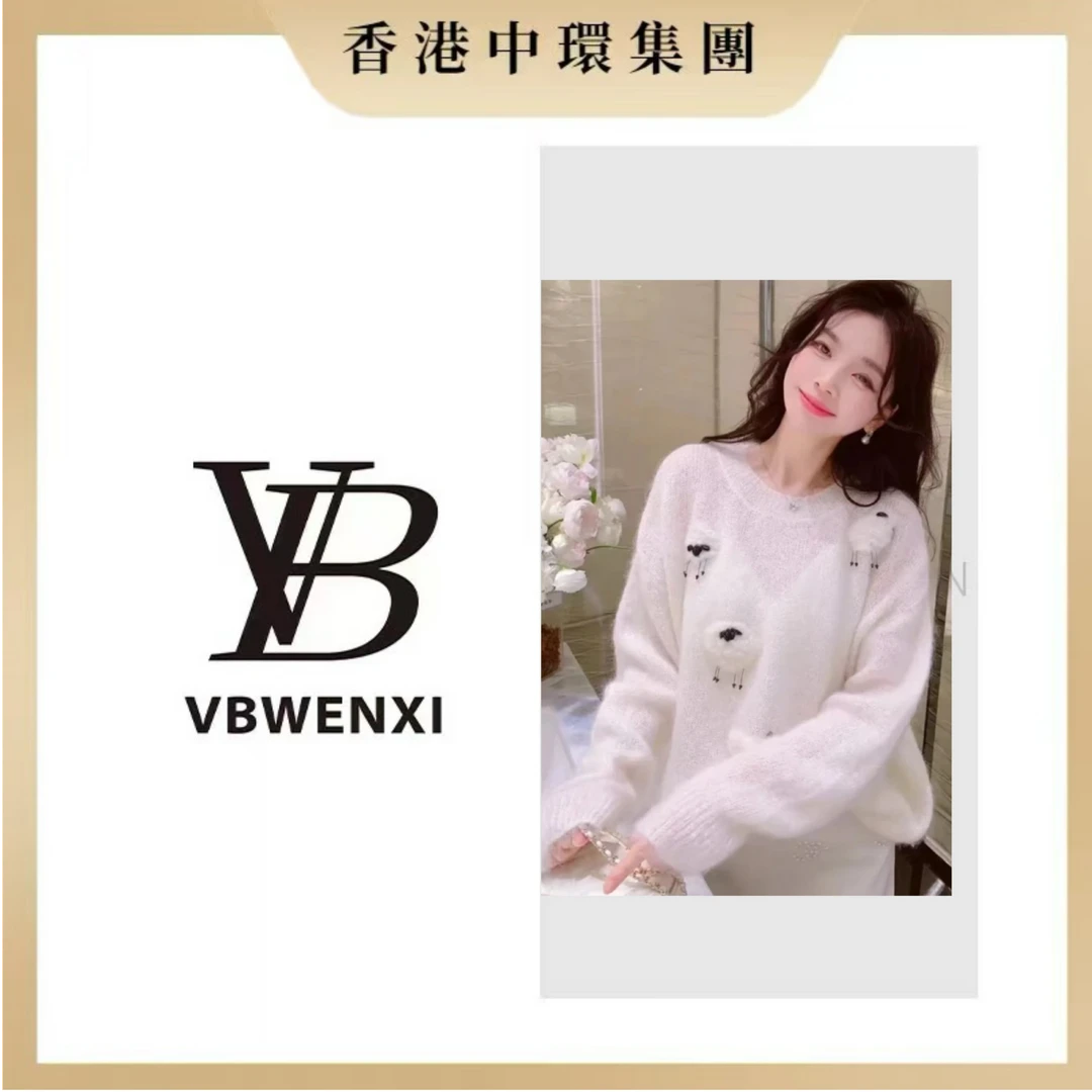 【中環集團】秋冬新款时尚白色立体小绵羊圆领长袖针织衫毛衣女2025