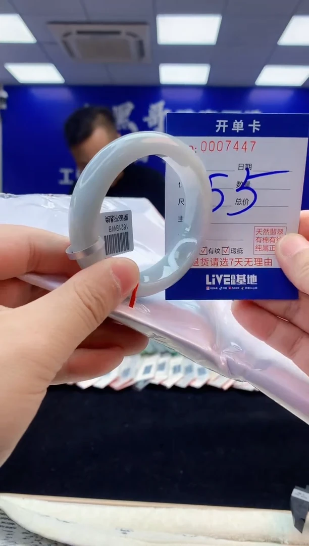 【闪购商品】翡翠手镯未镶嵌3天然缅甸A货翡翠手镯