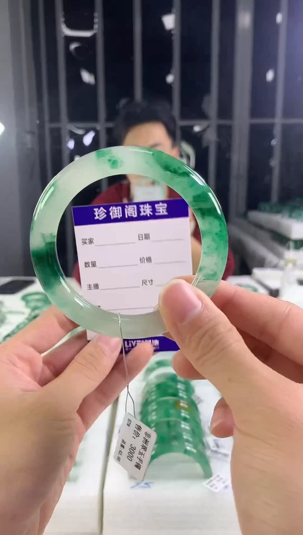 未镶嵌手镯石英质玉（非洲翠）早*56