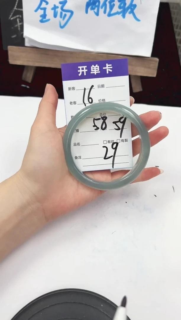 手镯玛瑙/玉髓未镶嵌16   58-59