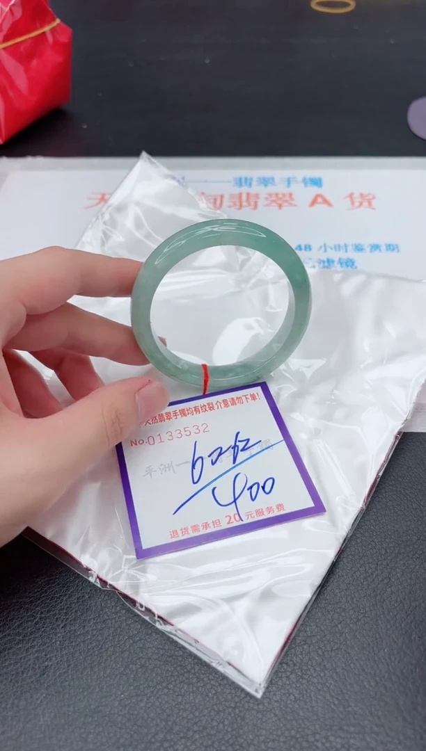 未镶嵌手镯翡翠1