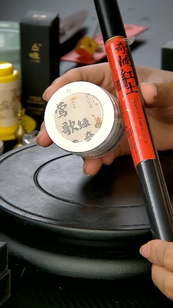 奇楠红土+莺歌绿奇5片