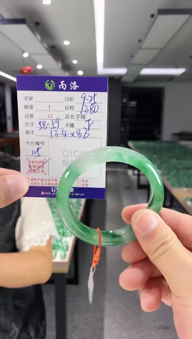 未镶嵌石英质玉手镯58-59