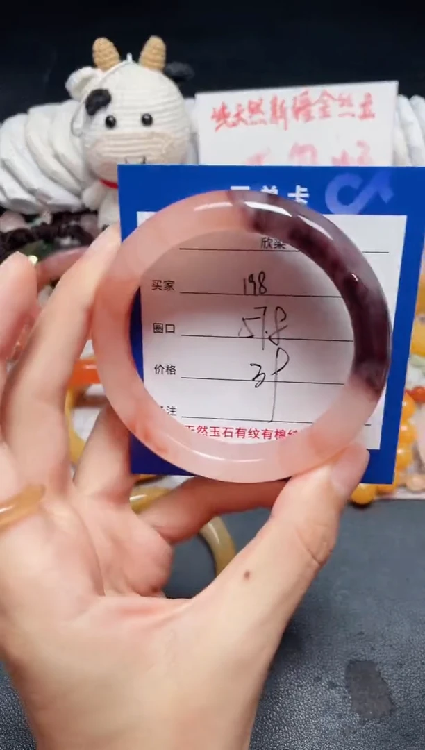 未镶嵌石英质玉手镯198