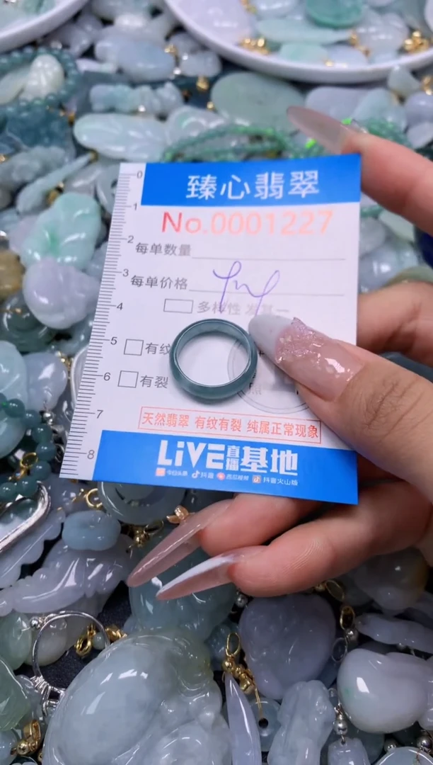 翡翠未镶嵌吊坠(不含链)1227