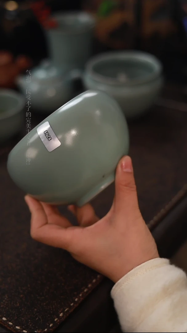 【闪购商品】杯0293福利粉青仿古鸡心罐