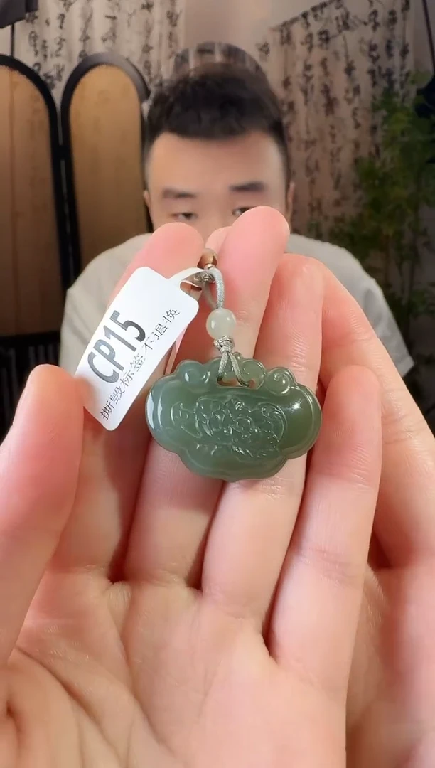 和田玉未镶嵌颈饰锁cp15