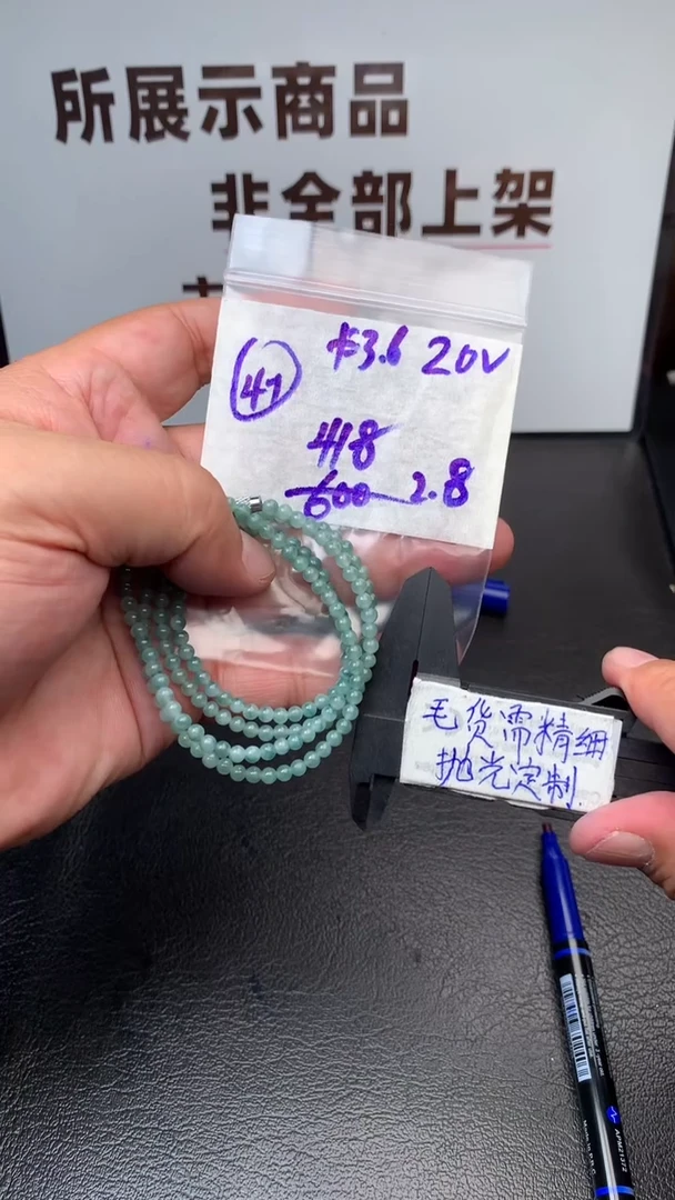 【闪购商品】定制翡翠合金毛货需抛光多样性拍一发一