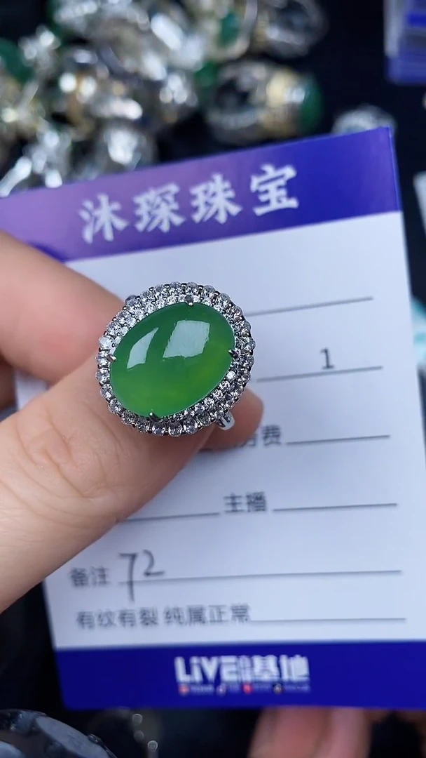 银S925镶嵌戒指翡翠7200