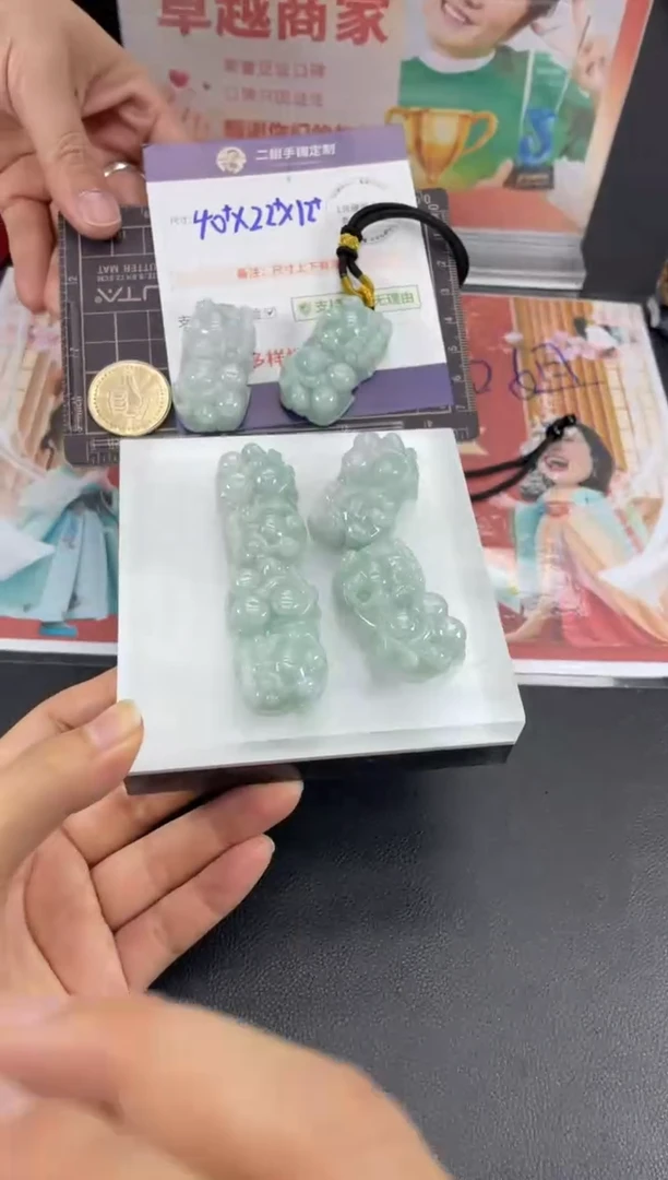 【闪购商品】翡翠挂件未镶嵌貔貅FL34多样性发其一CP配绳