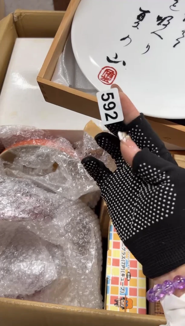 雪*592中古商品谨慎参拍