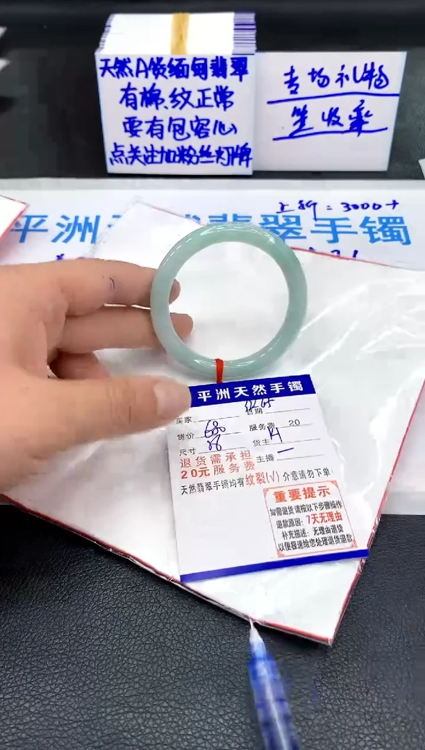 翡翠手镯未镶嵌11111111111111