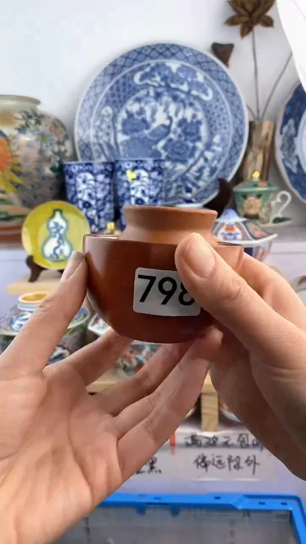 【闪购商品】瓷片798满38元包邮谨慎参拍默认微瑕