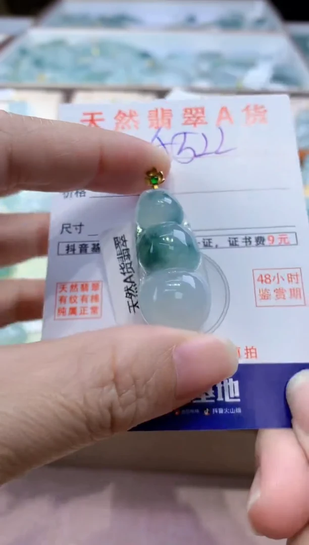 颈饰18K金镶嵌翡翠天然缅甸a货翡翠