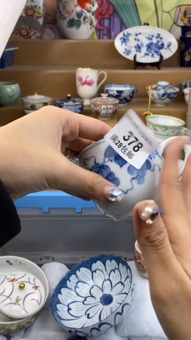 【闪购商品】杯瓷色工艺品品品品378