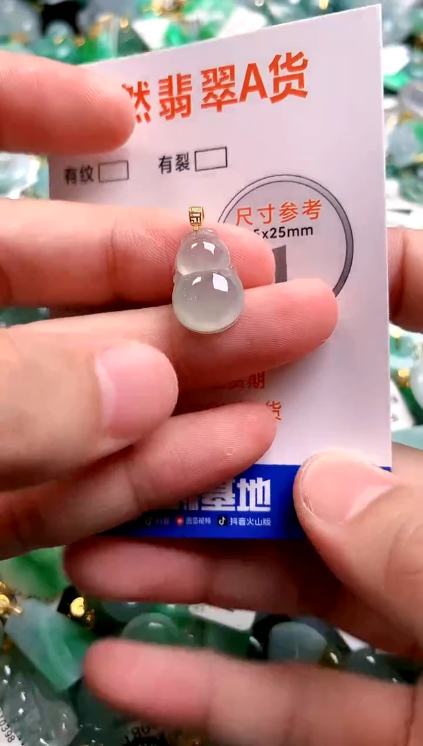 颈饰18K金镶嵌翡翠0214456733