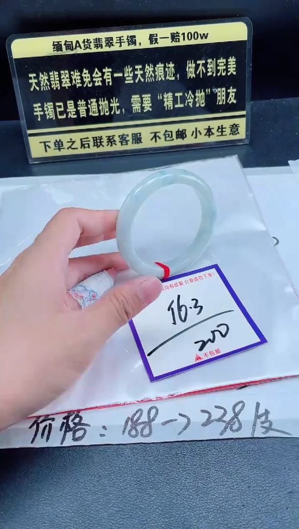 未镶嵌定制翡翠我