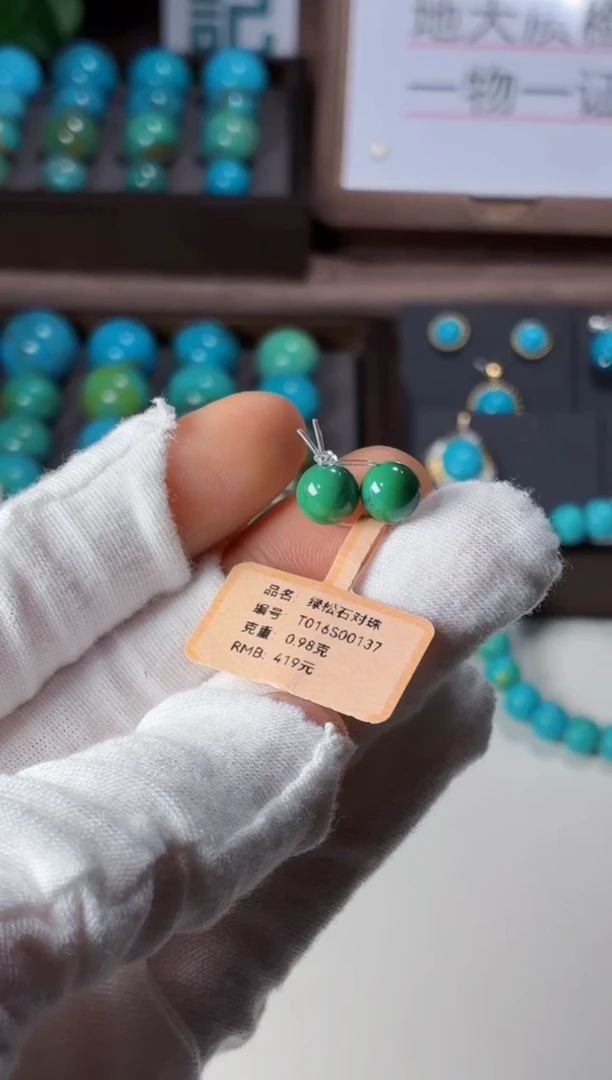 未镶嵌绿松石吊坠1