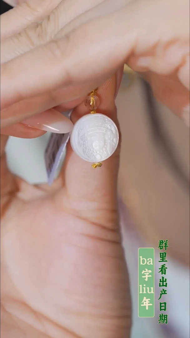 【闪购商品】A1扎姐姐吊坠（多样性发一）