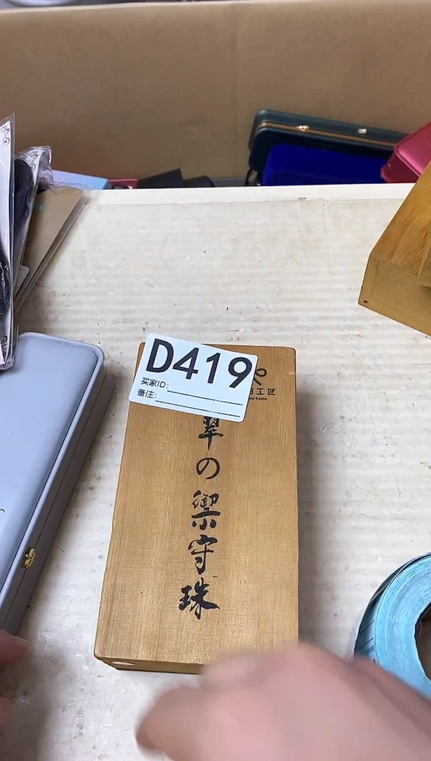 老**傅瓷器杯子一物一拍419