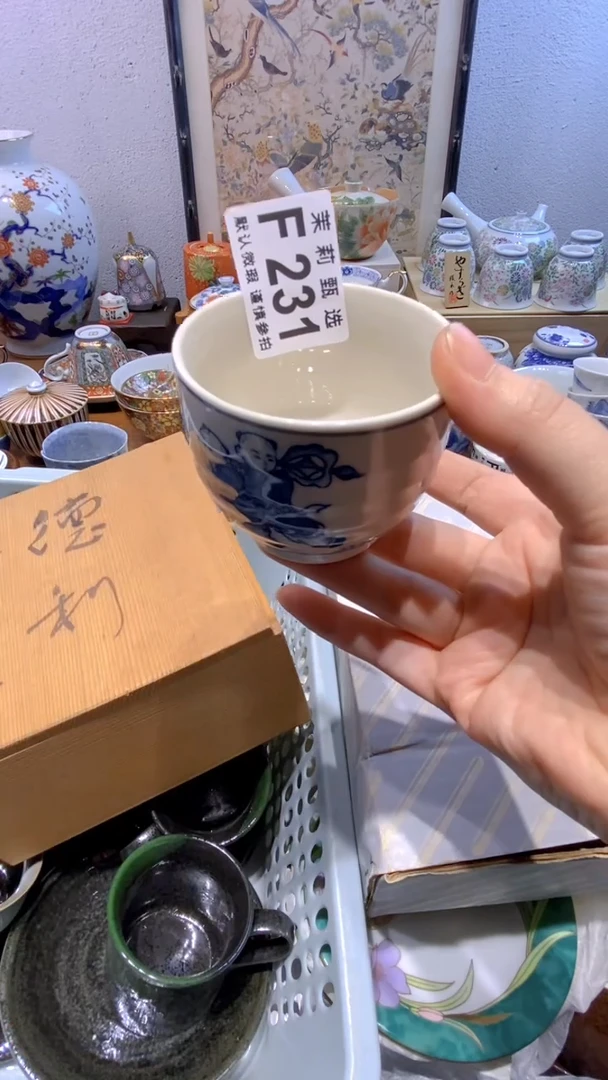 瓷片西****瑰茉莉商品一号231