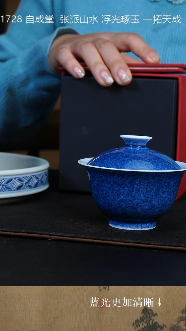 杯子陶瓷景德镇窑1728柴窑烧制 颜色釉  撒蓝 薄胎 元宝盖碗